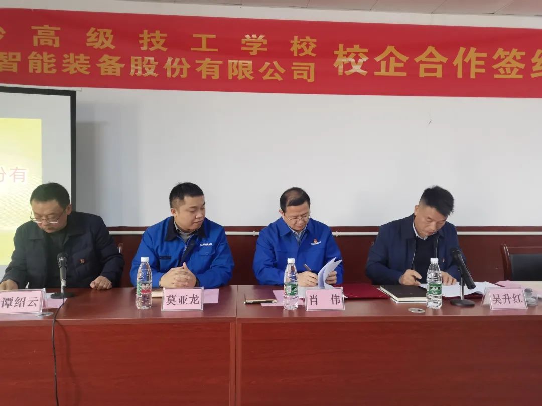 产教融合绘新篇！j9国际集团智能新增一家校企合作单元