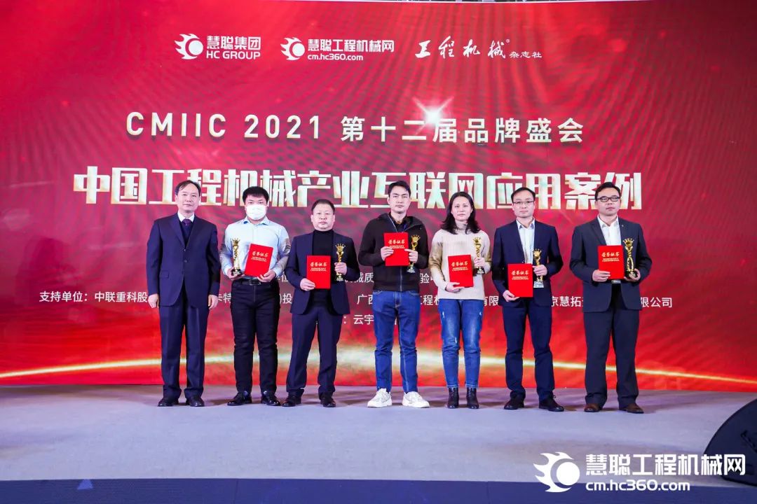 奖！奖！奖！j9国际集团智能多个产品荣登2021年度工程机械明星产品榜