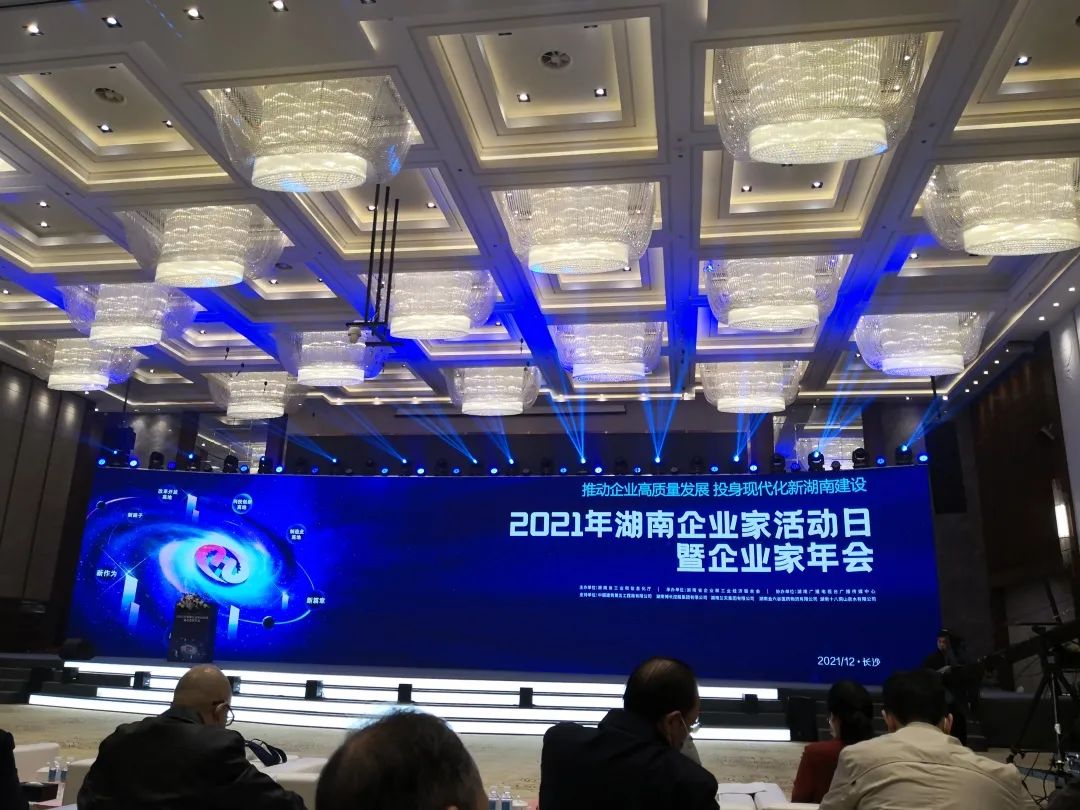 严害了！j9国际集团智能再次登榜湖南企业100强