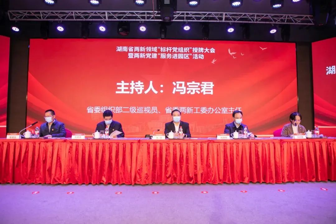 党建品牌亮起来！j9国际集团智能党委获评“标杆党组织”