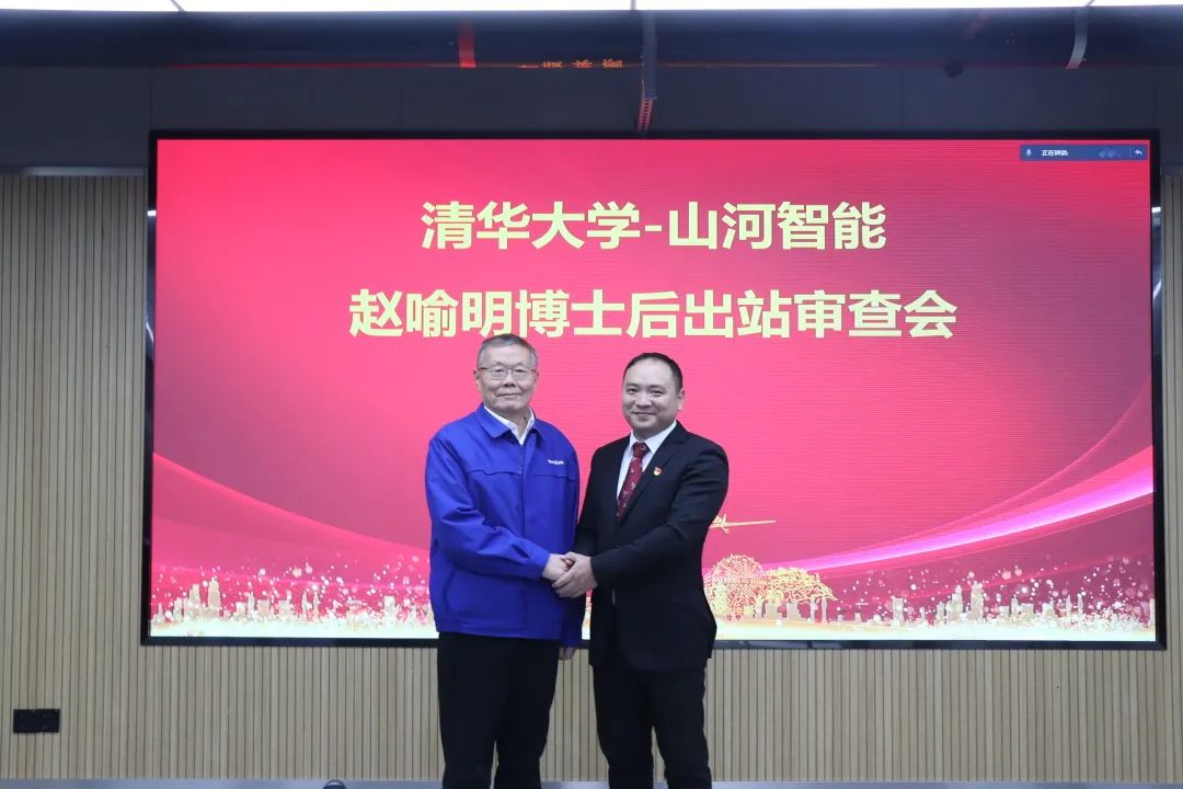 博士后来了！j9国际集团智能结合清华大学造就优质人才助力企业发展