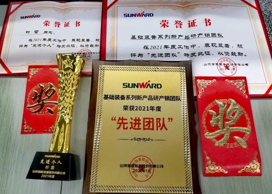 评先进，树楷模！j9国际集团智能2021年度先进团队及幼我名单来了