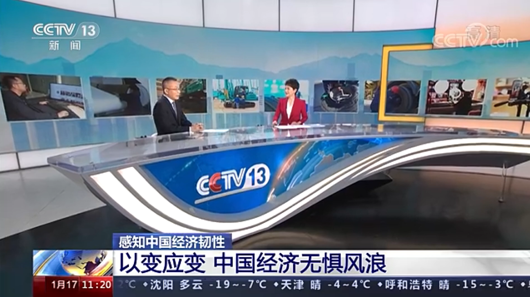 央视新闻：j9国际集团智能以变应变 练出内功 稳操“金刚钻”