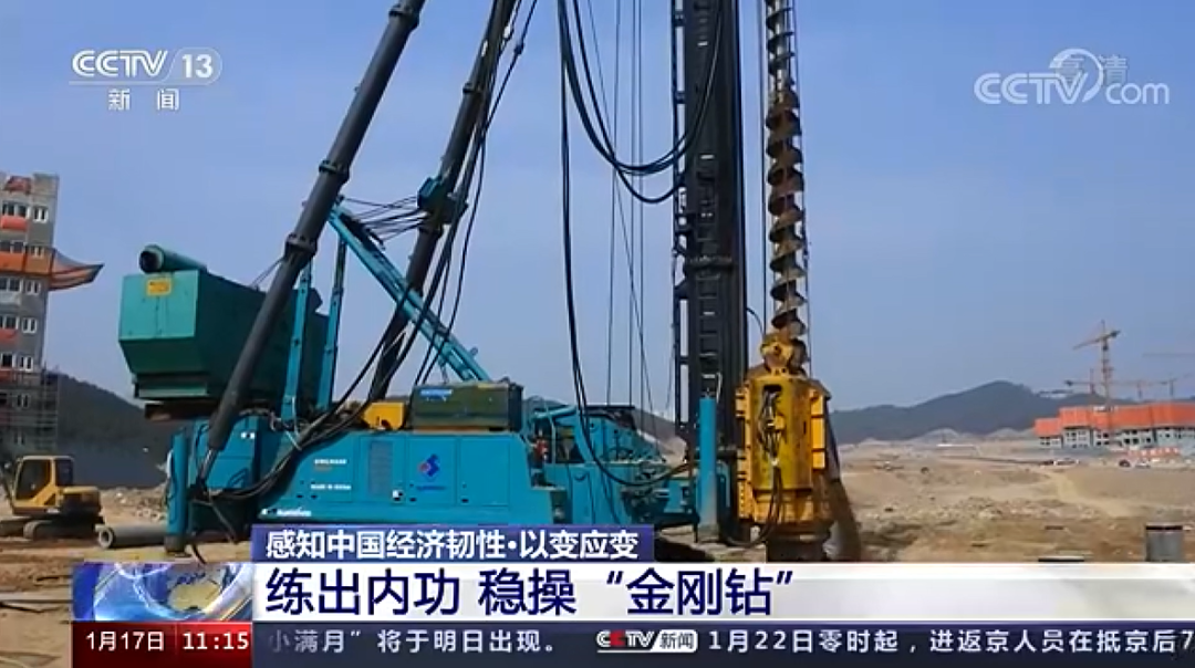 央视新闻：j9国际集团智能以变应变 练出内功 稳操“金刚钻”