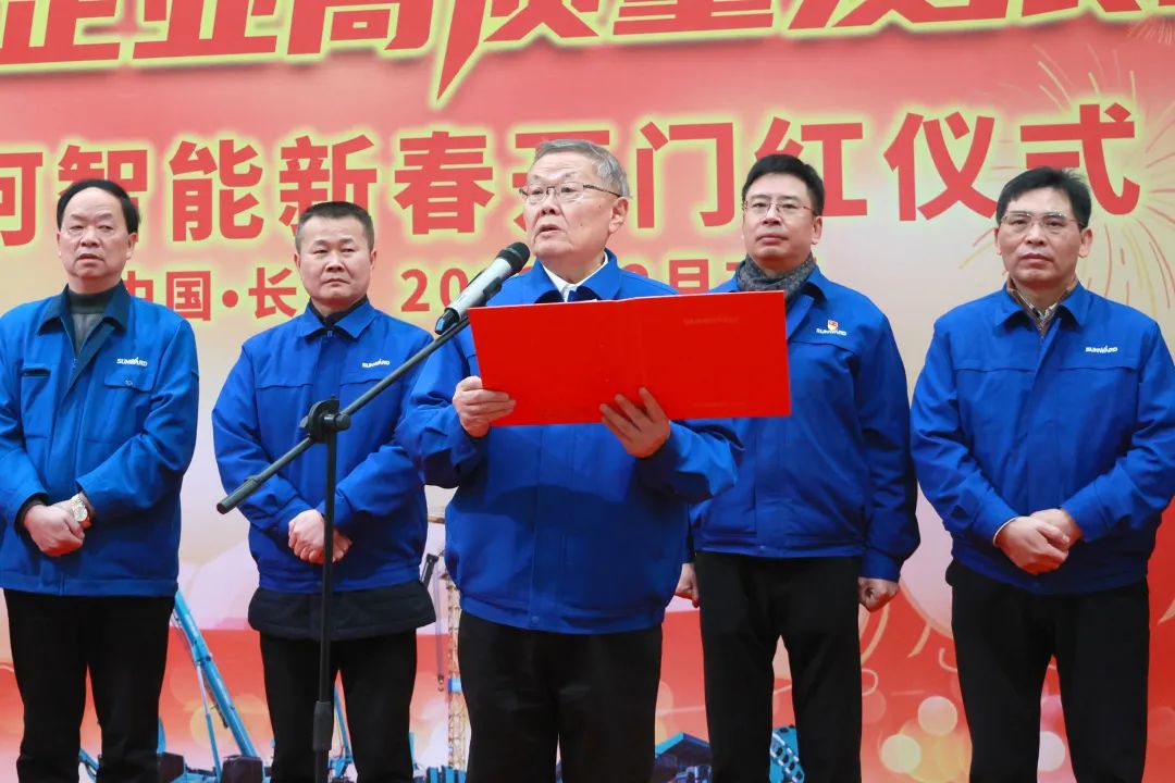 向着冲刺指标全力以赴！j9国际集团智能正式开工