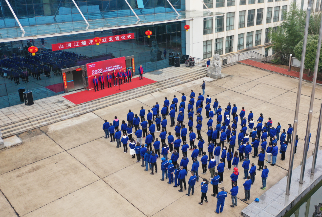 “虎”力全开！j9国际集团江麓开门红发货典礼隆沉进行