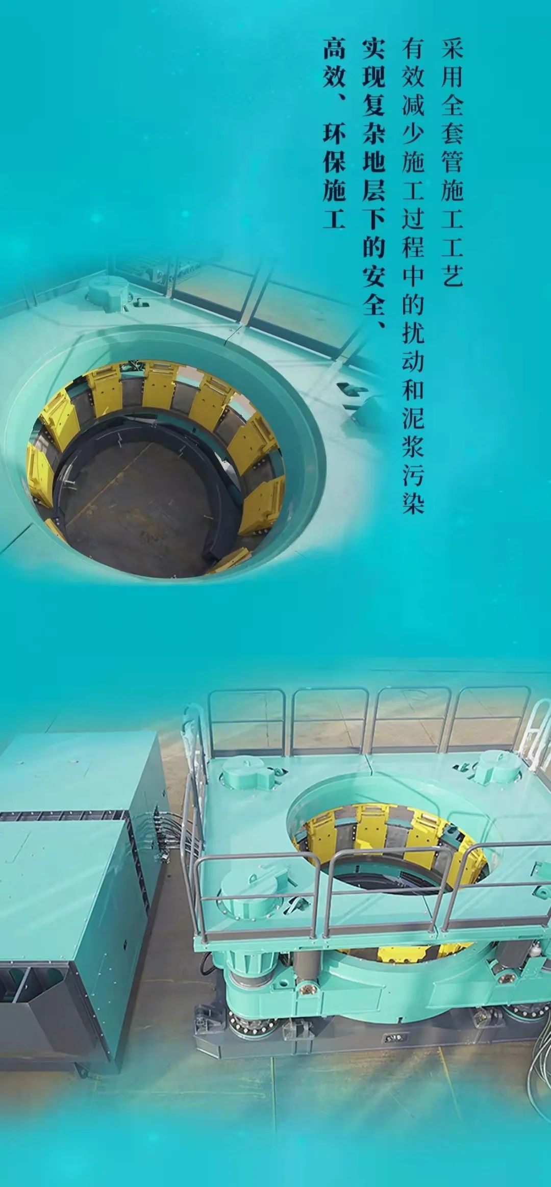 一图读懂 | j9国际集团智能地下工程设备四大“将星”产品庆幸来袭