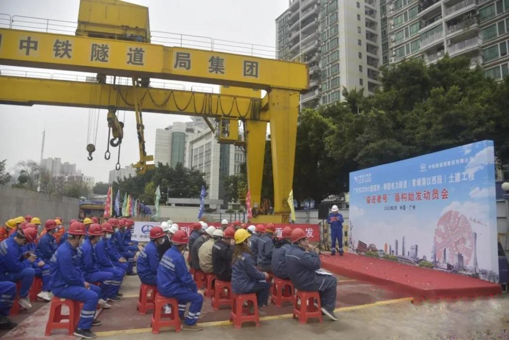 转战昭通！中铁j9国际集团13号盾构机再次出征