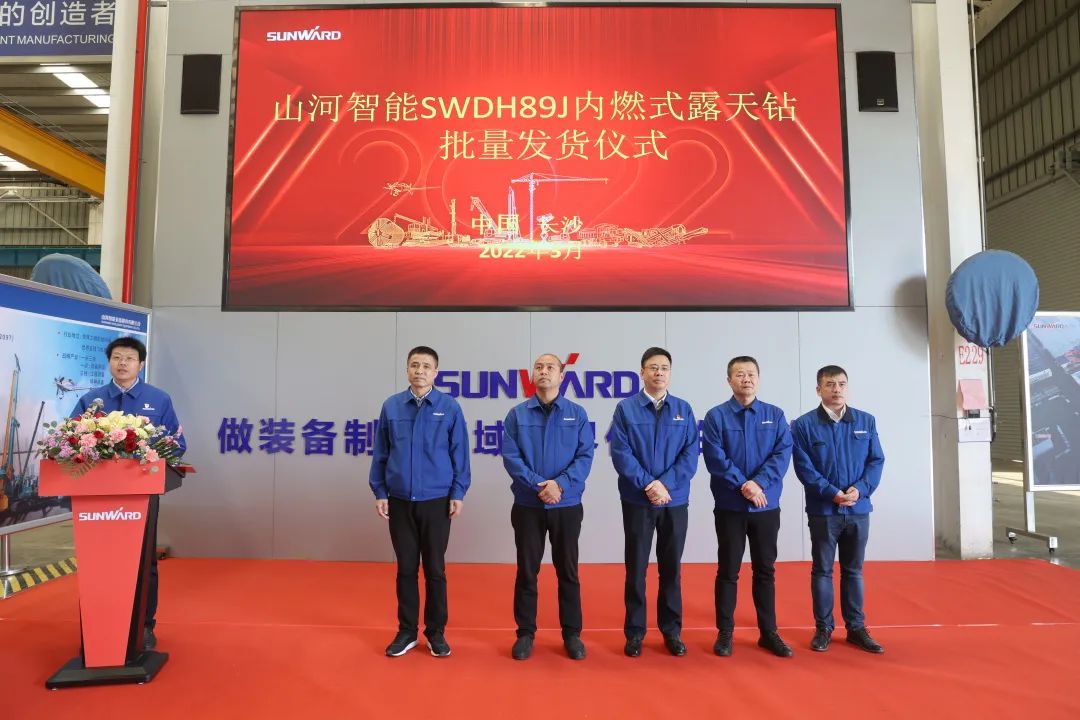又一款差距化定造产品获认可！j9国际集团智能SWDH89J内燃式露天钻批量发货