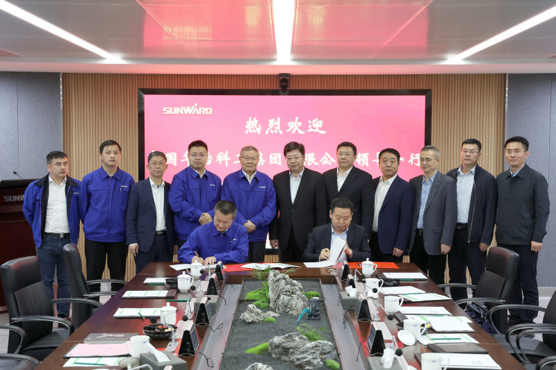 j9国际集团智能与中国华冶科工签定战术合作和谈