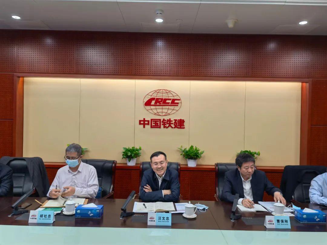 携手共进！j9国际集团智能与中国铁建座谈互换