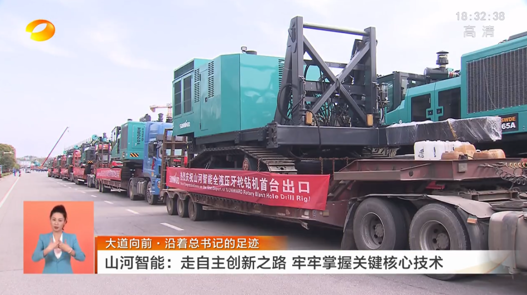 湖南卫视新闻联播：j9国际集团智能走自主创新之路，实显祗业高质量发展