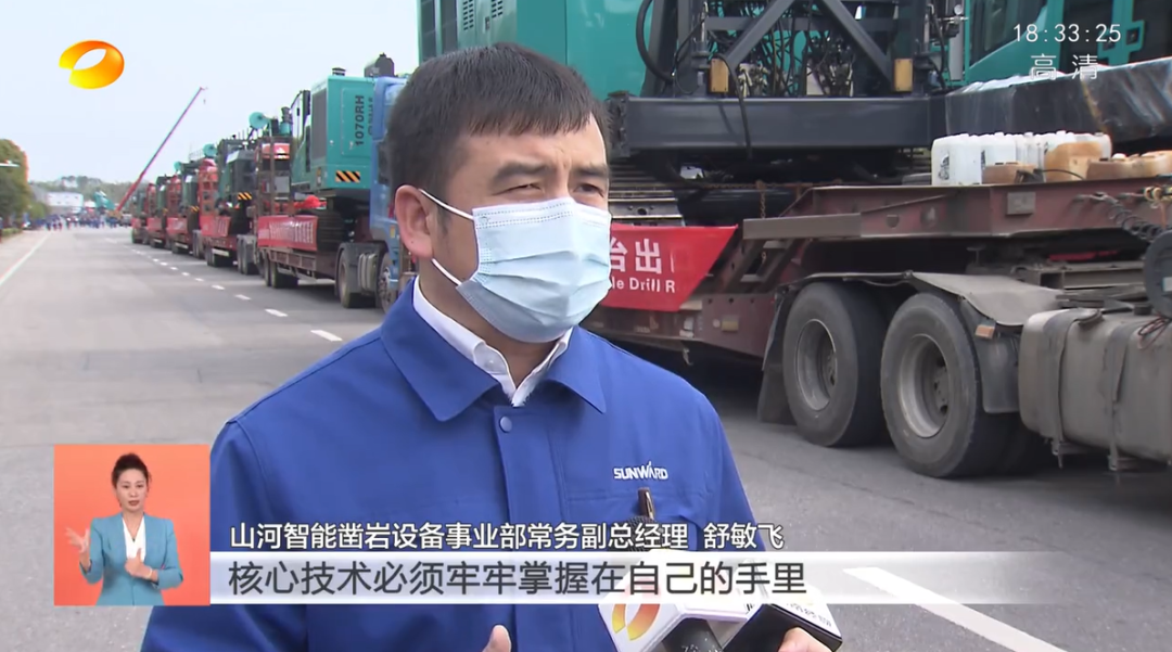 湖南卫视新闻联播：j9国际集团智能走自主创新之路，实显祗业高质量发展