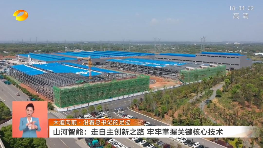 湖南卫视新闻联播：j9国际集团智能走自主创新之路，实显祗业高质量发展