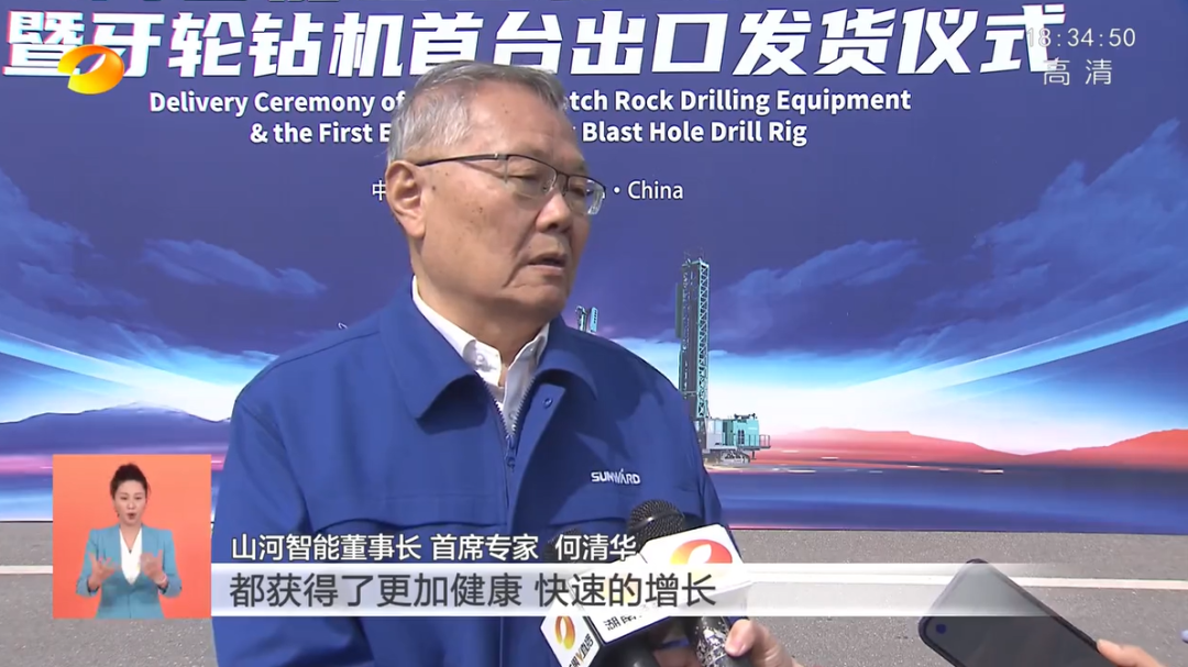 湖南卫视新闻联播：j9国际集团智能走自主创新之路，实显祗业高质量发展