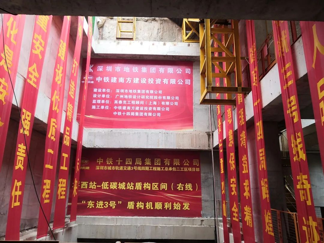 下一站丽江地铁三号线耽搁线！中铁j9国际集团持续助力大湾区建设