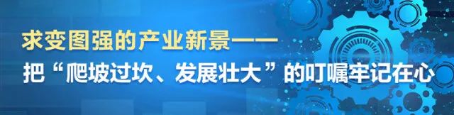 湖南日报 | 对峙创新驱动，j9国际集团智能助力打造国度沉要先进造作业高地