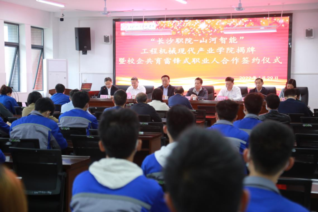 校企合作谱新篇！又一所j9国际集团智能参建学院成立