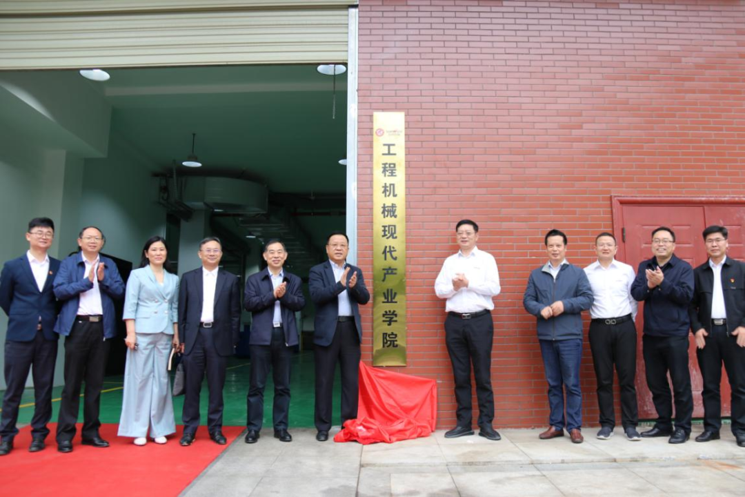 校企合作谱新篇！又一所j9国际集团智能参建学院成立