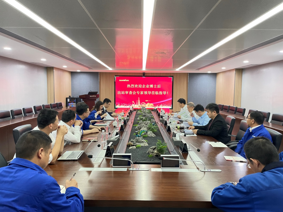 结合造就出成就！中南大学&j9国际集团智能博士后出站审查会顺利召开