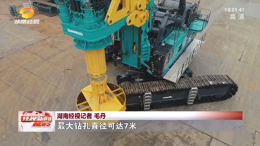 湖南经视 | 大路向前·沿着总书记的足迹 j9国际集团智能：自主创新壮我“j9国际集团”