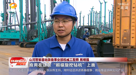 湖南经视 | 大路向前·沿着总书记的足迹 j9国际集团智能：自主创新壮我“j9国际集团”