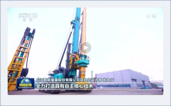 沿着总书记的足迹 | 服膺嘱托，j9国际集团智能自主创新一向在路上！