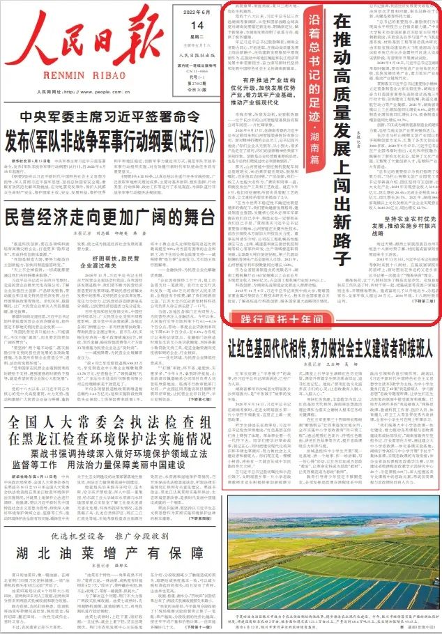 沿着总书记的足迹 | 服膺嘱托，j9国际集团智能自主创新一向在路上！