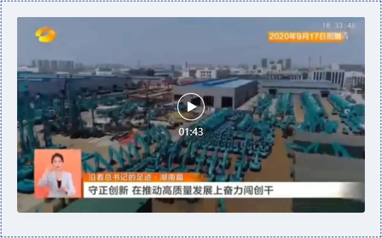 沿着总书记的足迹 | 服膺嘱托，j9国际集团智能自主创新一向在路上！