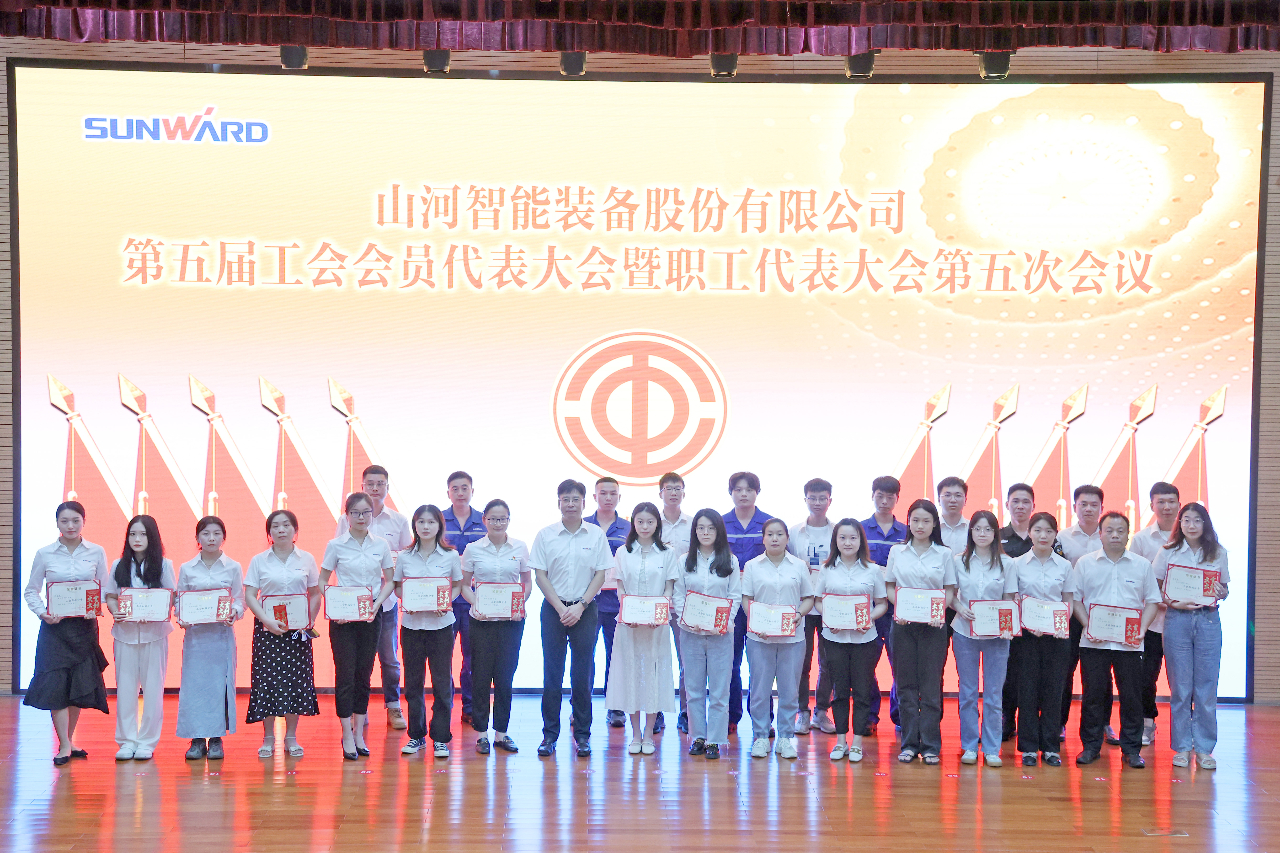 为立功建企建家一体化贡献更大力量！j9国际集团智能第五届五次“双代会”成功召开