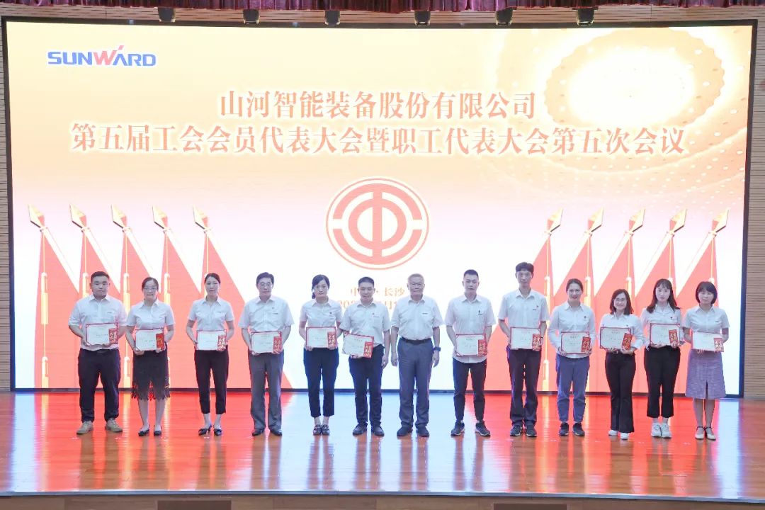为立功建企建家一体化贡献更大力量！j9国际集团智能第五届五次“双代会”成功召开
