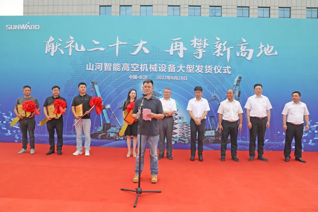 献礼二十大，再攀新高地！j9国际集团智能高空机械设备再迎批量发货