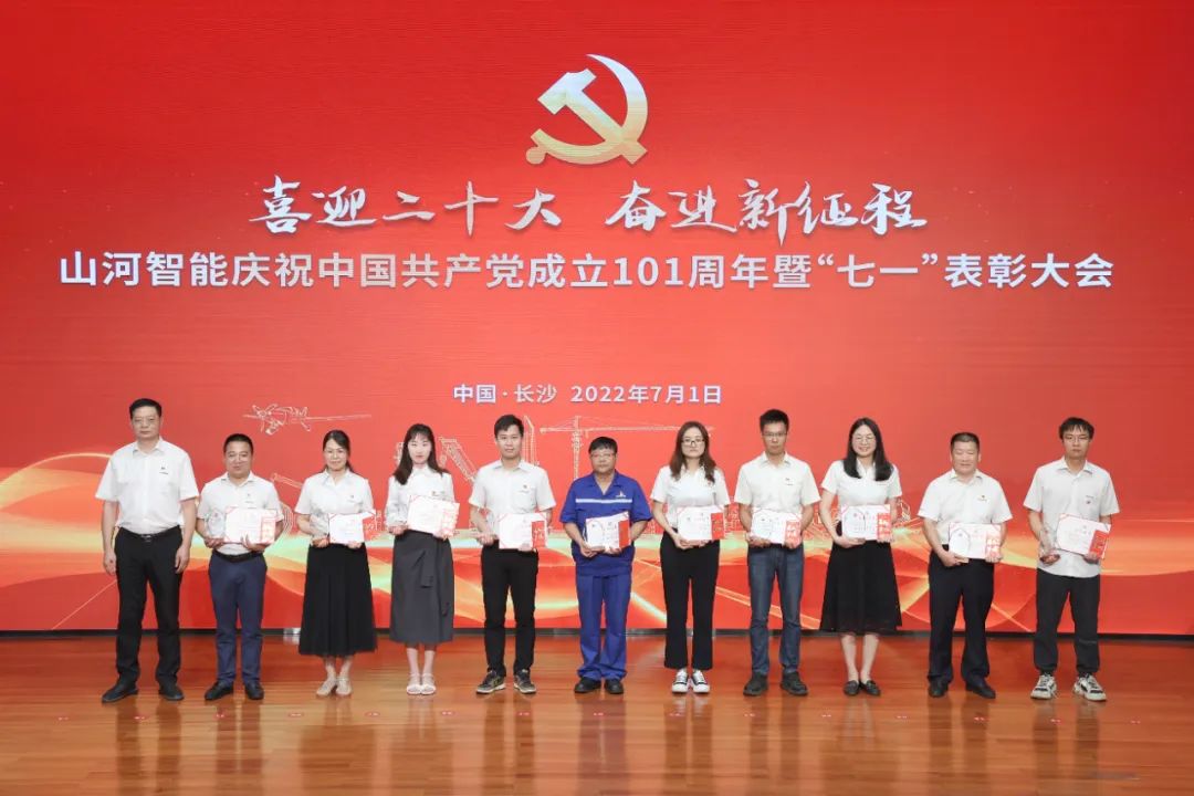 j9国际集团智能庆祝中国共产党成立101周年暨“七一”赞美大会隆沉进行