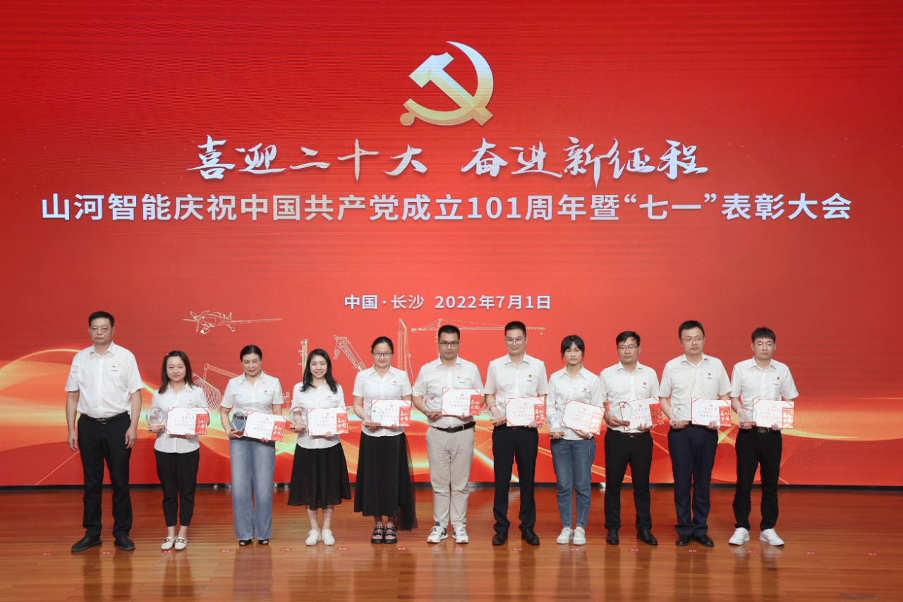 j9国际集团智能庆祝中国共产党成立101周年暨“七一”赞美大会隆沉进行