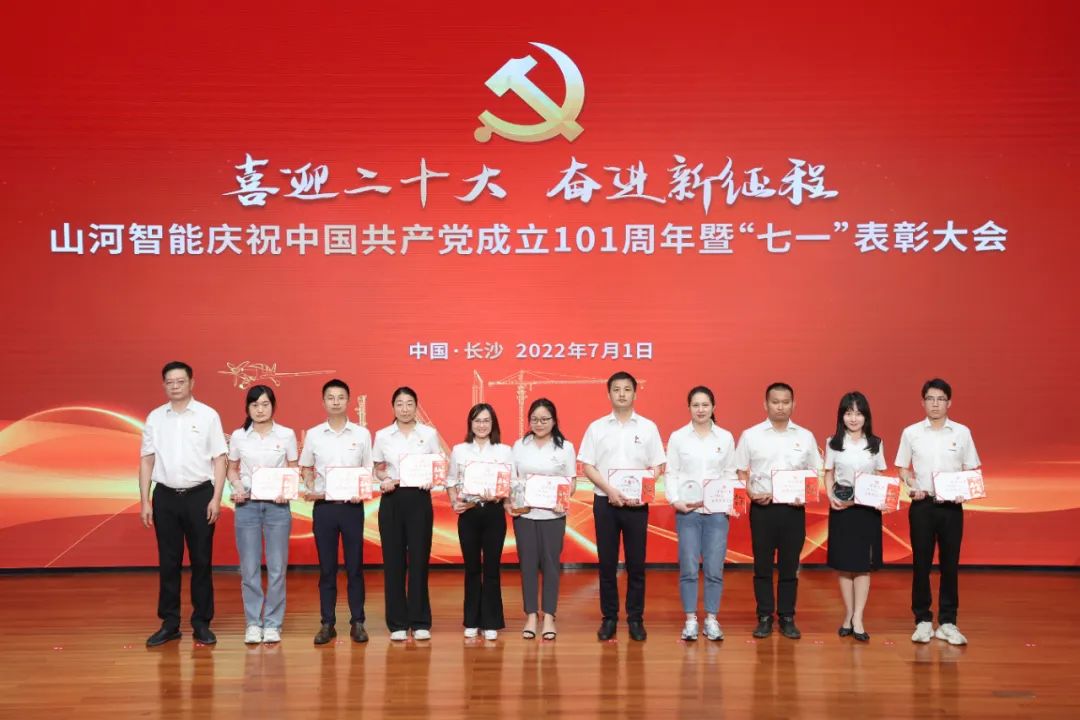 j9国际集团智能庆祝中国共产党成立101周年暨“七一”赞美大会隆沉进行