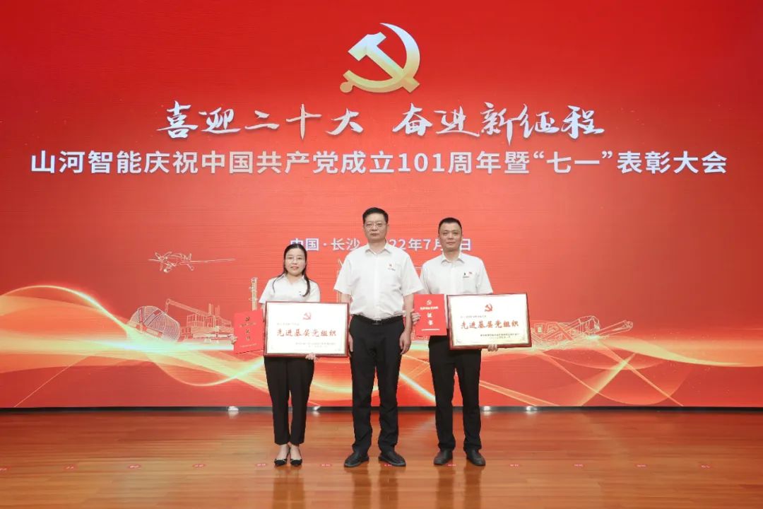 j9国际集团智能庆祝中国共产党成立101周年暨“七一”赞美大会隆沉进行
