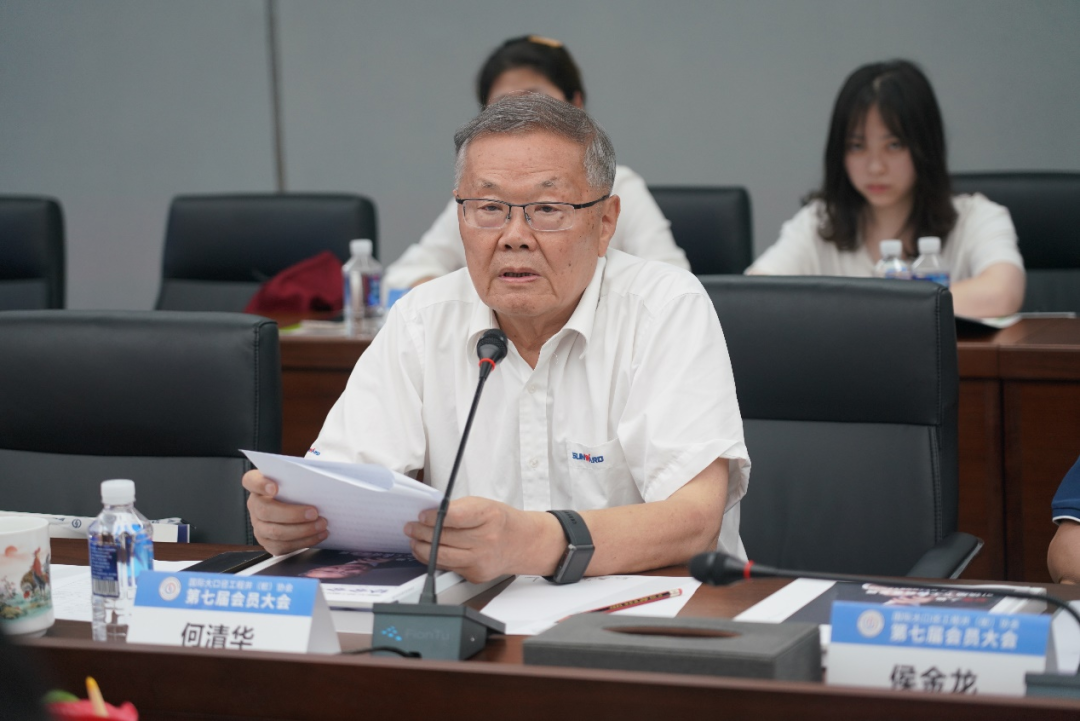 国际大口径工程井（桩）协会第七届会员大会在j9国际集团智能召开