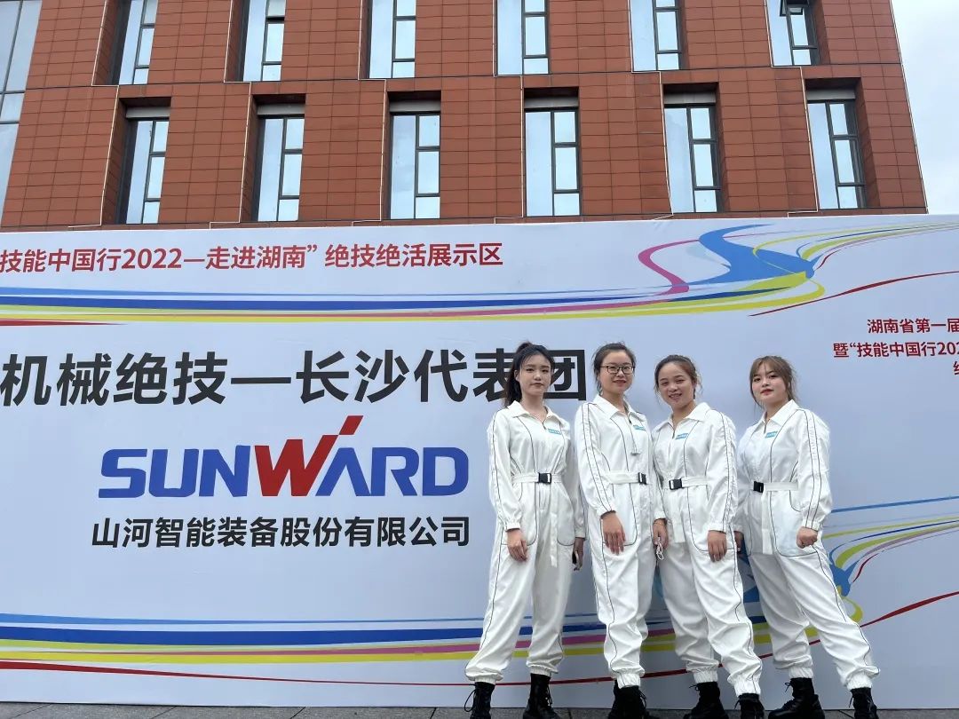 “太绝了！”j9国际集团智能代表长沙杰出亮相湖南省第一届职业技术大赛绝技绝活展演