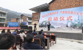 点赞！j9国际集团智能成功入选“上市公司村落振兴优良实际案例”