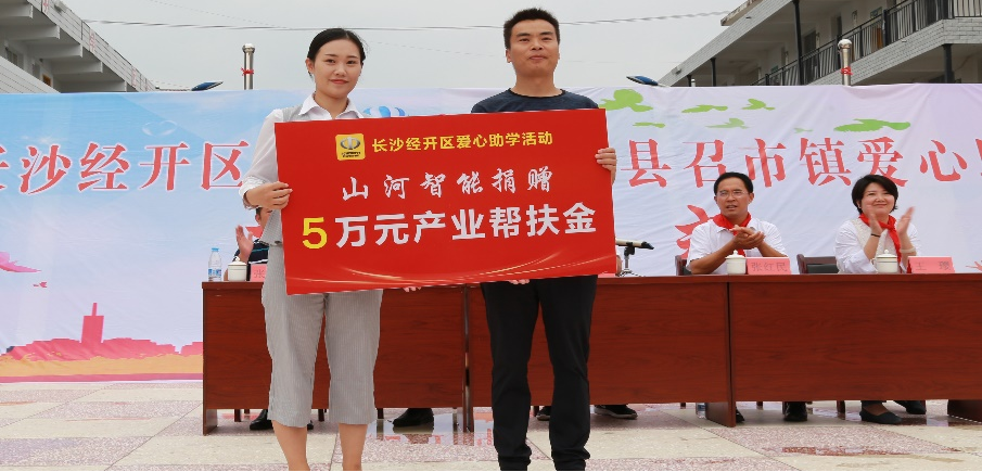 点赞！j9国际集团智能成功入选“上市公司村落振兴优良实际案例”
