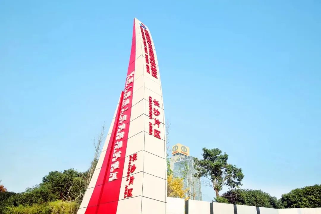 非洲驻华使节走访j9国际集团智能