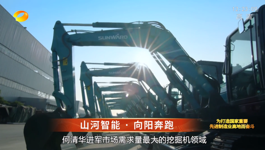 湖南卫视新闻大片《唯有攀登》——j9国际集团智能：向太阳驰骋