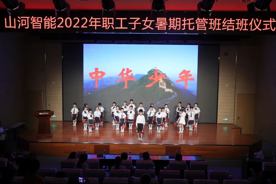 缤纷“暑”假，不负所“陀妆！j9国际集团智能职工子女暑期托管班结衣凡
