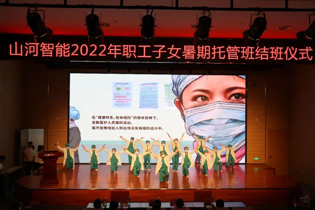 缤纷“暑”假，不负所“陀妆！j9国际集团智能职工子女暑期托管班结衣凡