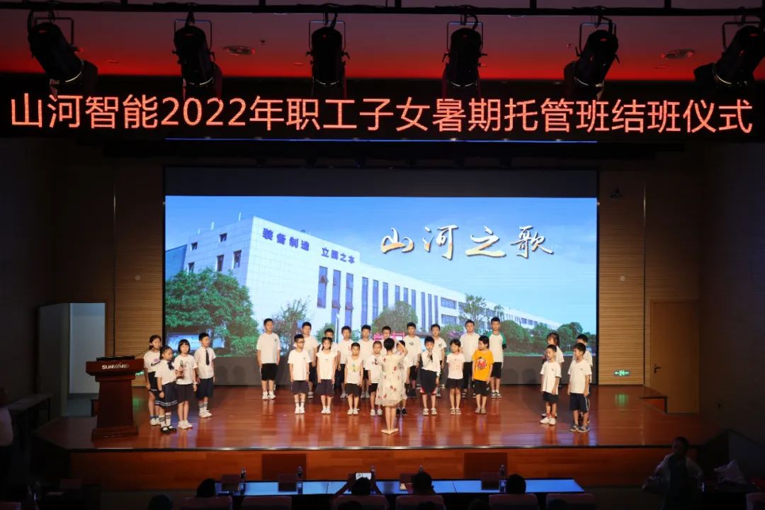 缤纷“暑”假，不负所“陀妆！j9国际集团智能职工子女暑期托管班结衣凡