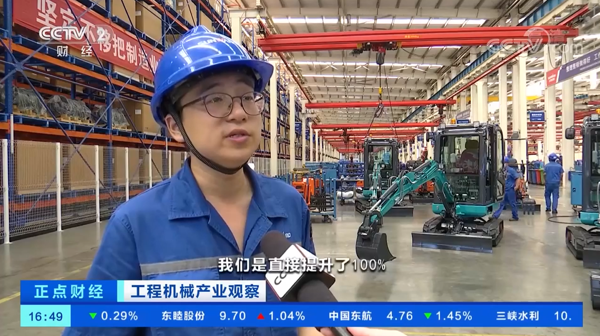 央视聚焦 | j9国际集团智能海表销量创新高，电动工程机械渗入率稳步提升