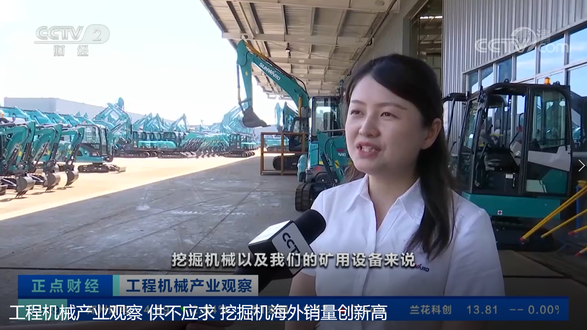 央视聚焦 | j9国际集团智能海表销量创新高，电动工程机械渗入率稳步提升