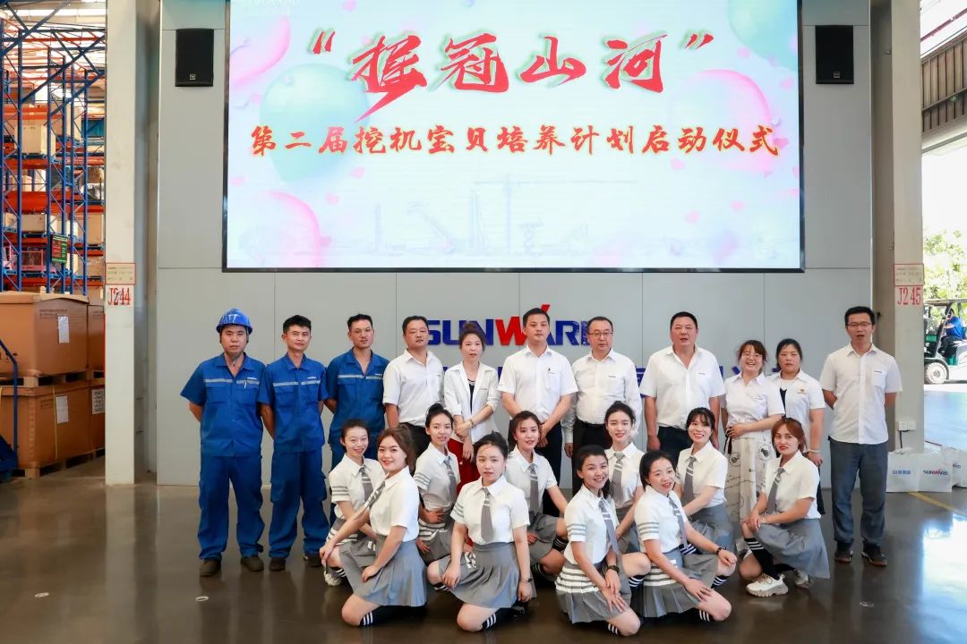 又酷又辣又炫！j9国际集团智能第二届挖机宝贝来了