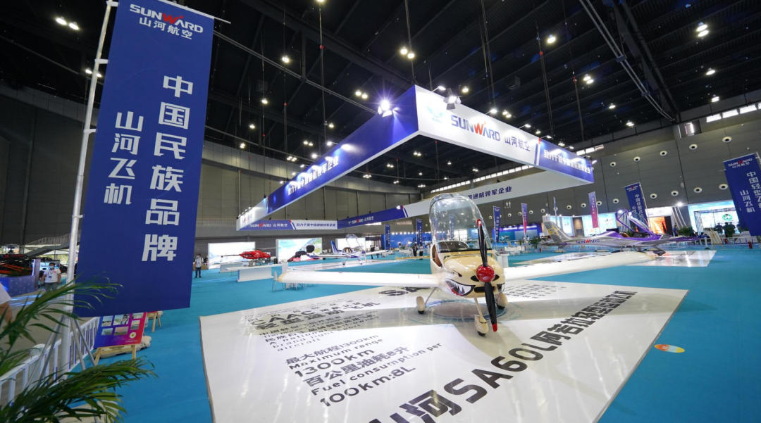 关注！j9国际集团航空携全产业链产品及服务再登湖南（国际）通航展览会