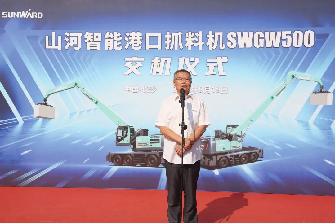 携手山东汇诚助力我国港口建设！j9国际集团智能港口抓料机成功批量交付